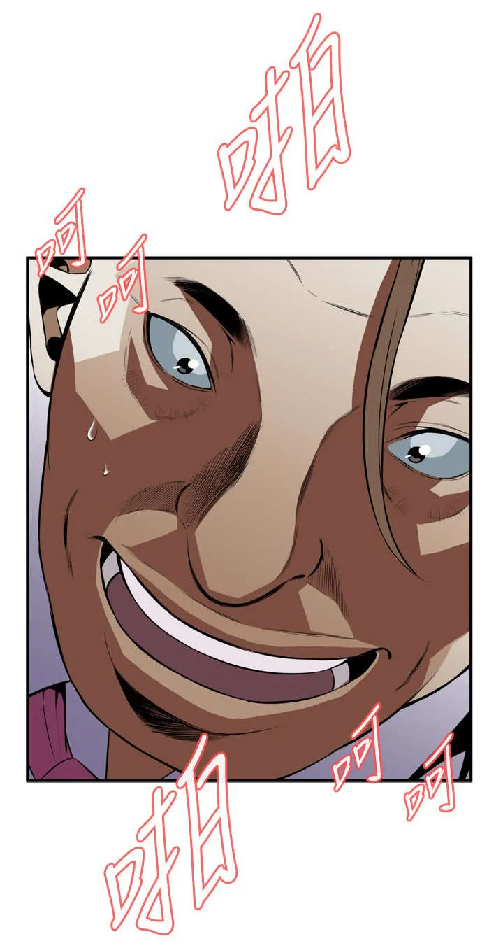 跟随漫画免费观看漫画,第62章：包厢内（完）1图