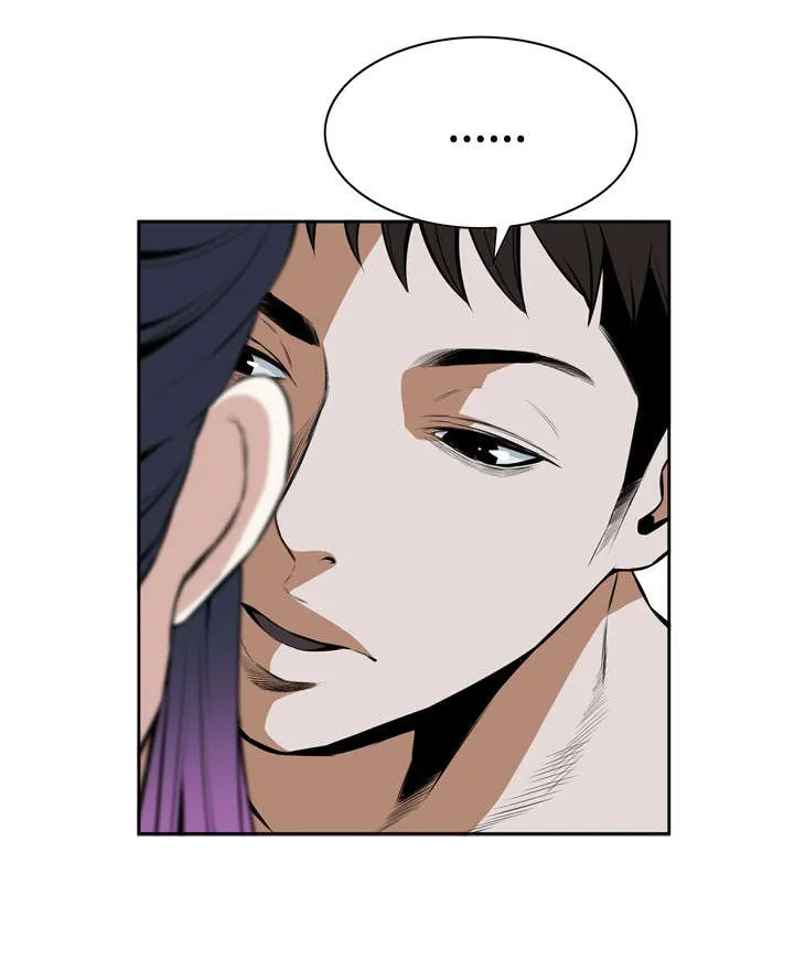 跟随漫画漫画,第28章：麻烦3图
