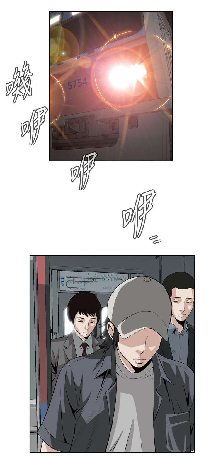 跟随漫画漫画,第43章：地铁车厢（完）5图