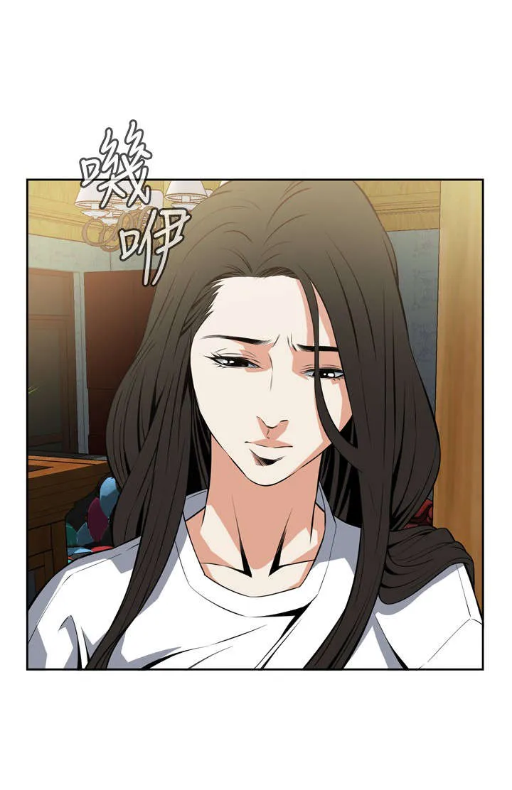 跟随漫画在线阅读漫画,第23章：危机潜伏12图