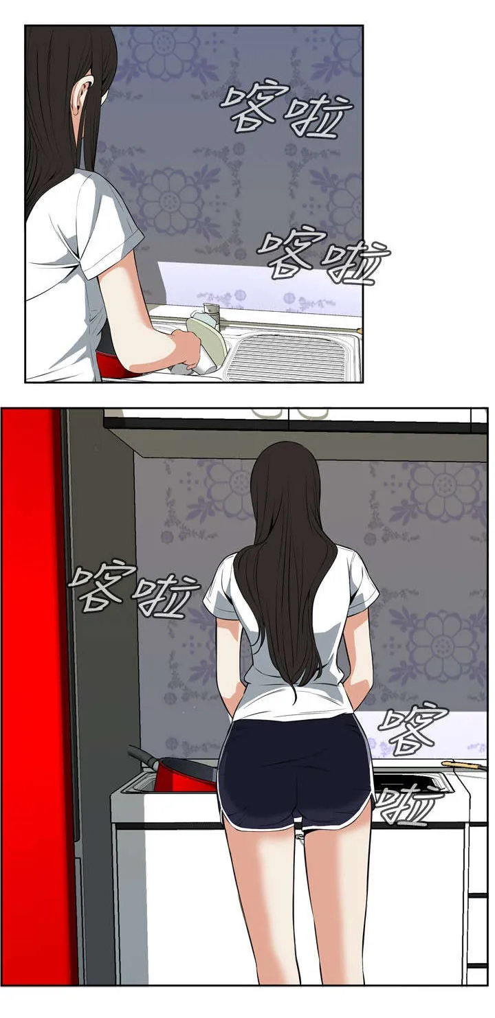 跟随漫画漫画,第47章：风波起9图