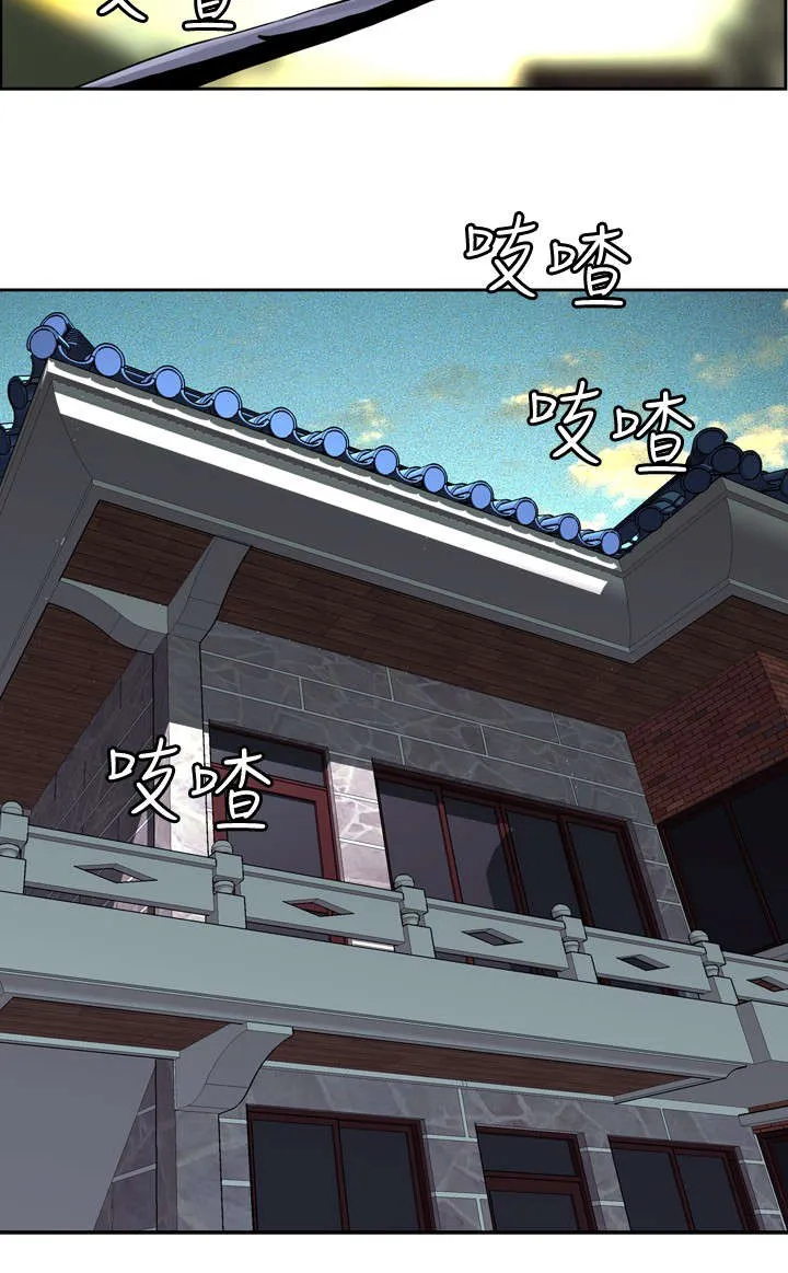 跟随漫画漫画,第2章：公公的痴呆症2图