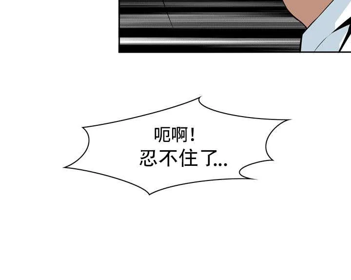 跟随漫画漫画,第22章：草草结束11图