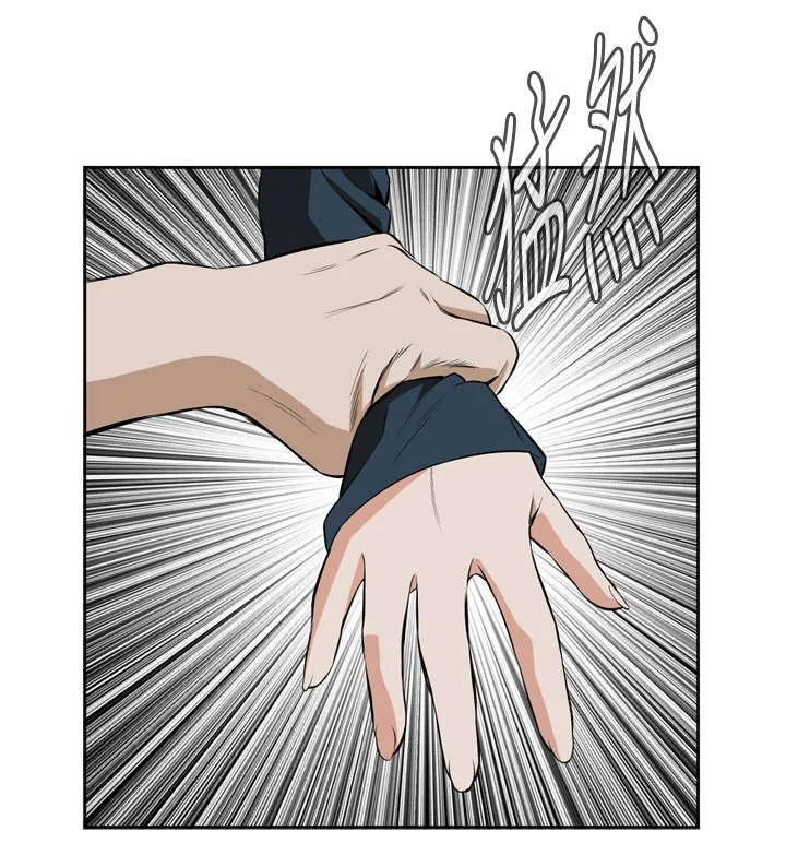 跟随漫画漫画,第34章：天台（1）9图