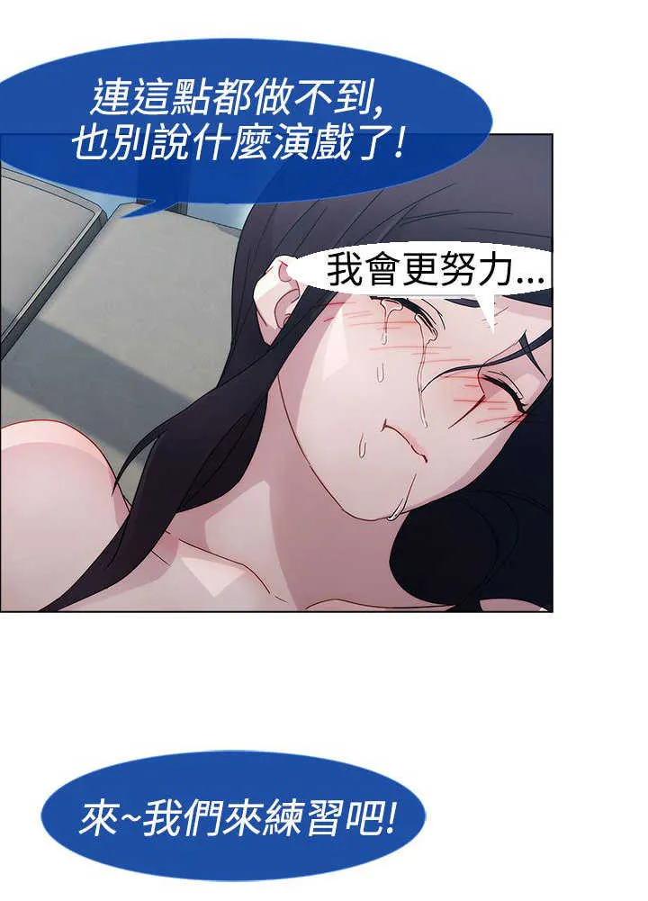 门卫保安漫画图片漫画,第2章：保护25图