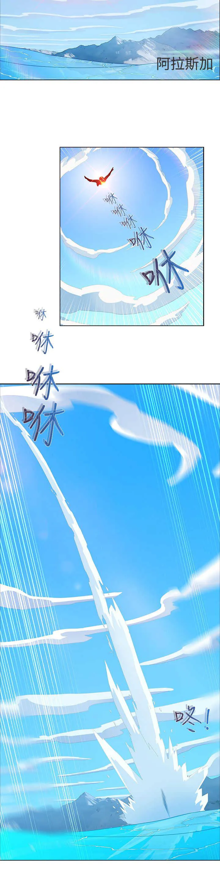 甜蜜保安漫画漫画,第17章：拍摄9图