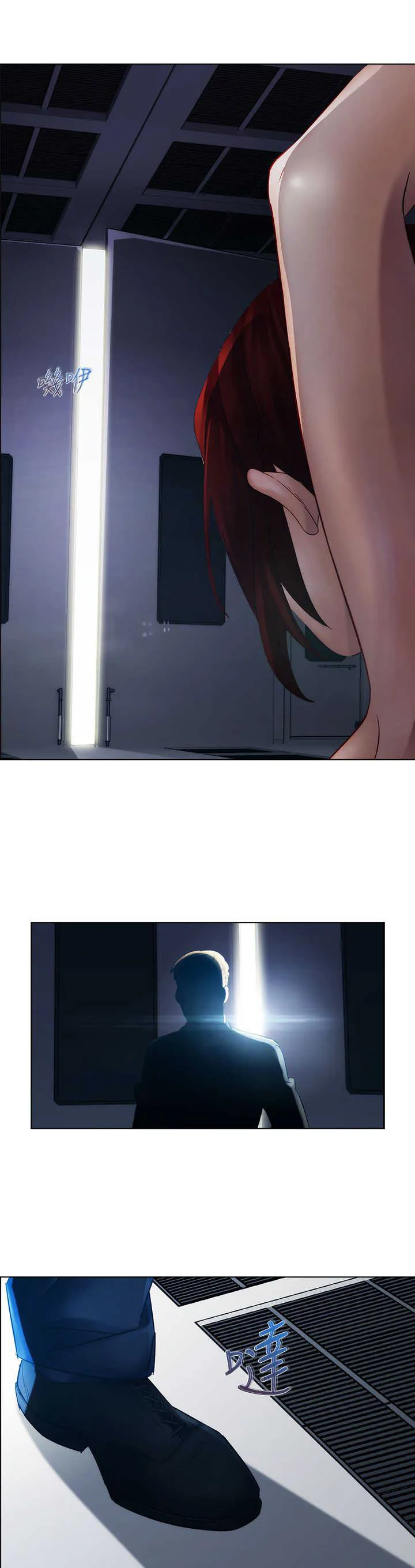 门卫保安漫画图片漫画,第11章：开端3图