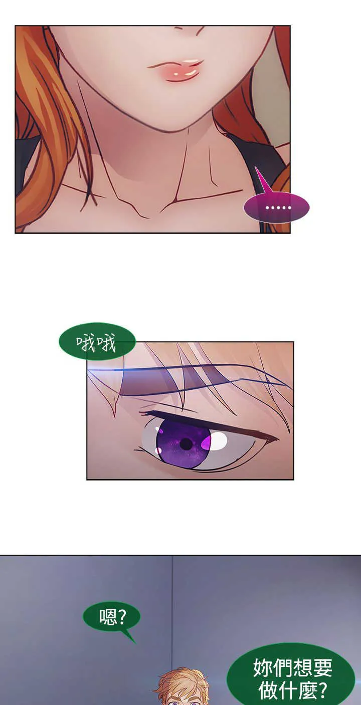 甜蜜保安漫画漫画,第36章：结束22图