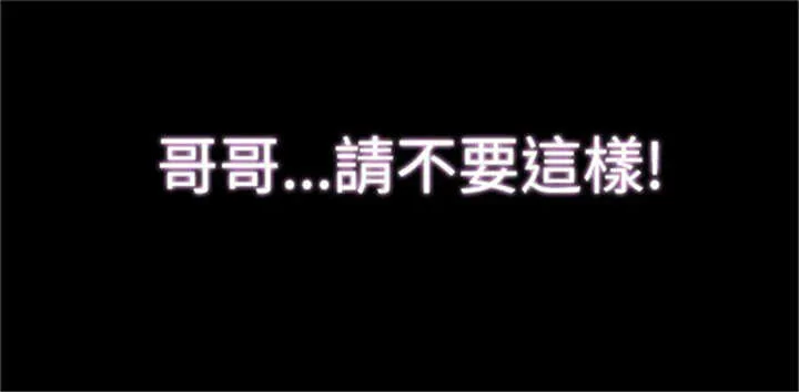 甜蜜保安漫画漫画,第1章：偶遇24图
