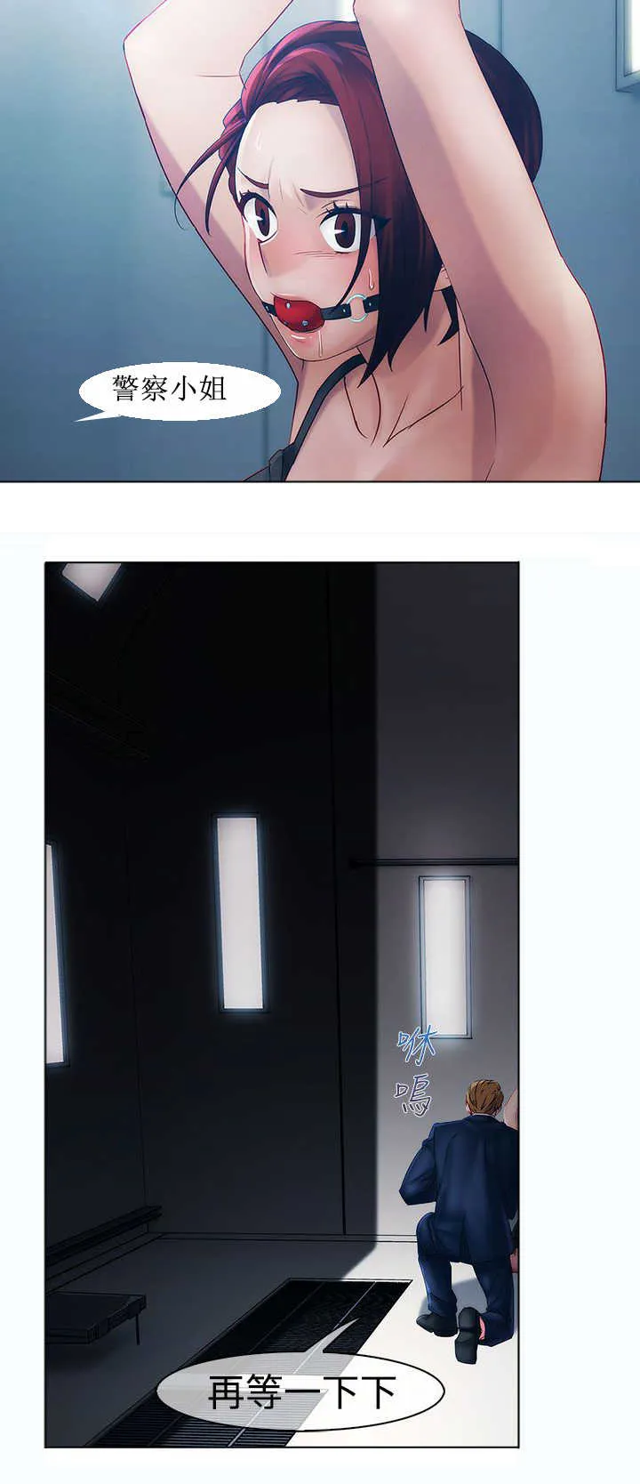 门卫保安漫画图片漫画,第11章：开端6图