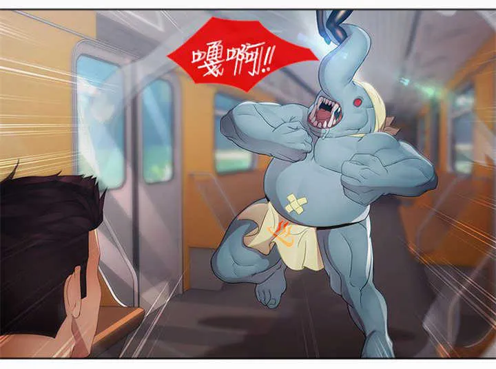 甜蜜保安漫画漫画,第27章：欺凌19图