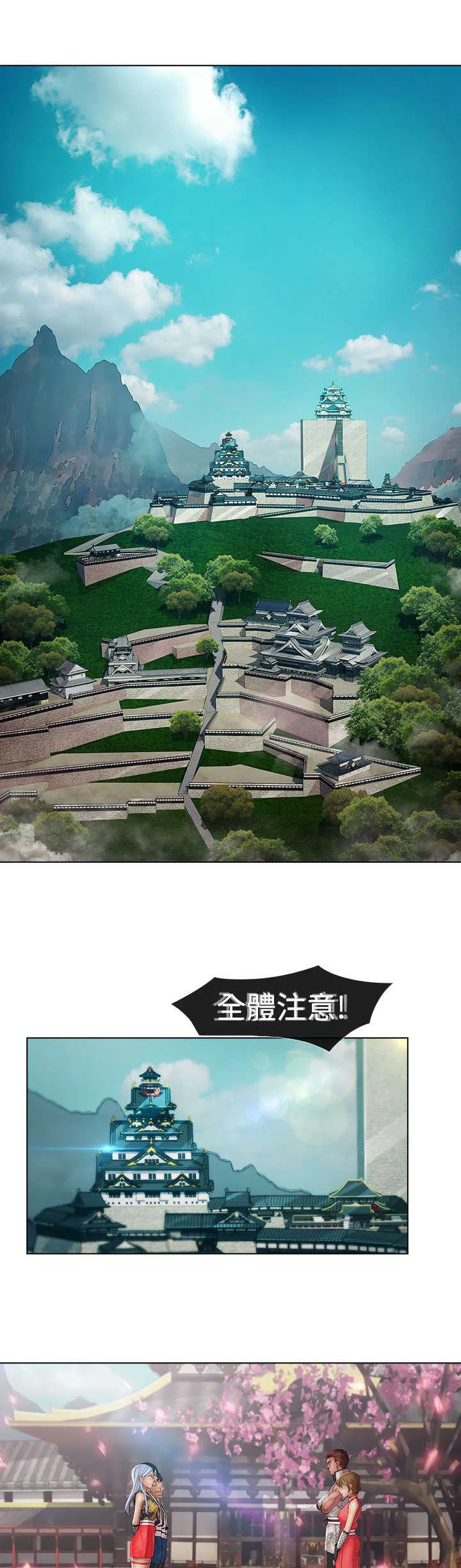 甜蜜保安漫画漫画,第28章：香艳1图