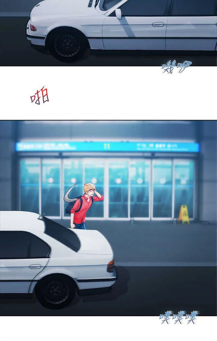 保安漫画漫画,第6章：空姐10图