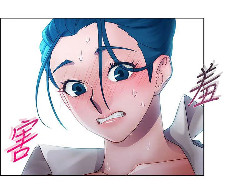 甜蜜保安漫画漫画,第8章：屈辱12图