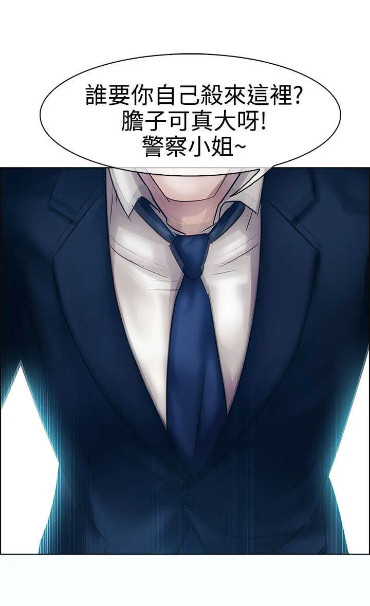 门卫保安漫画图片漫画,第11章：开端13图