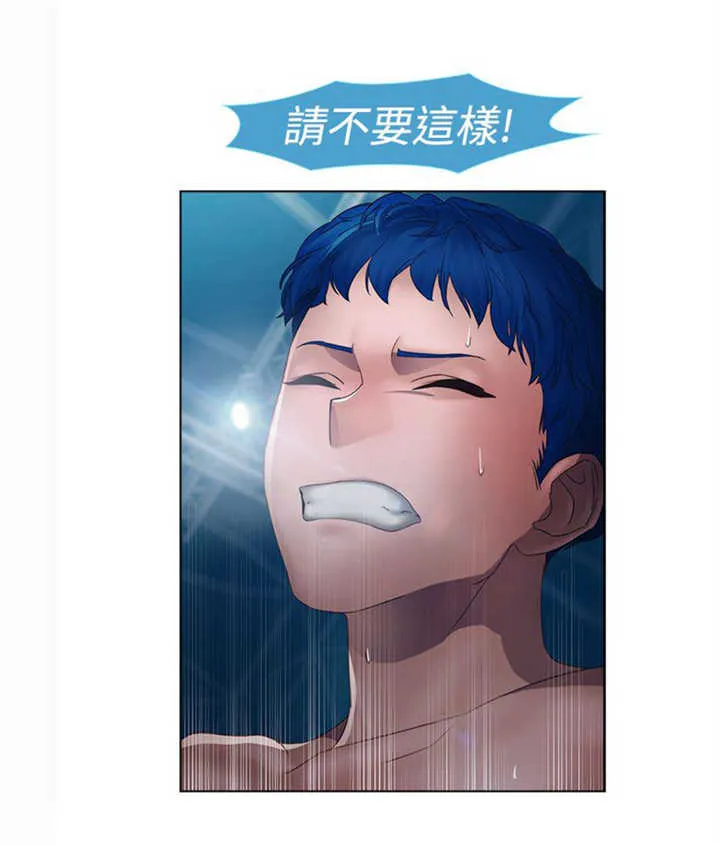 甜蜜的保安漫画免费漫画,第12章：擂台19图