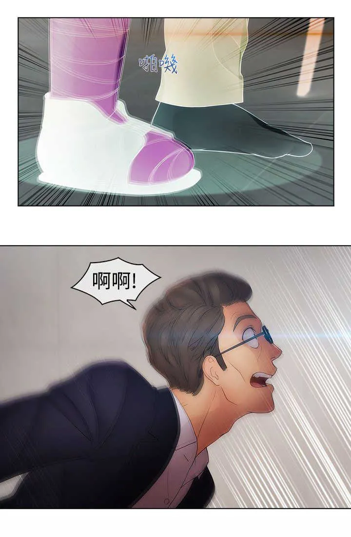 甜蜜保安漫画漫画,第34章：离职3图