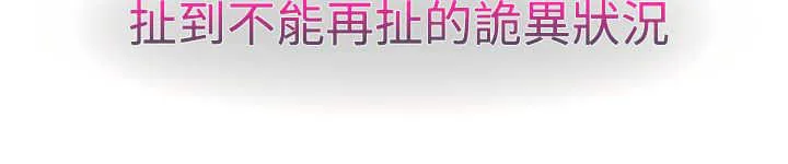 甜蜜保安漫画漫画,第17章：拍摄31图