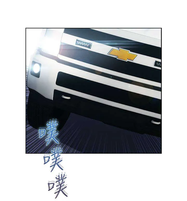 甜蜜宝贝免费漫画在线阅读下拉漫画,第15章：屈辱7图