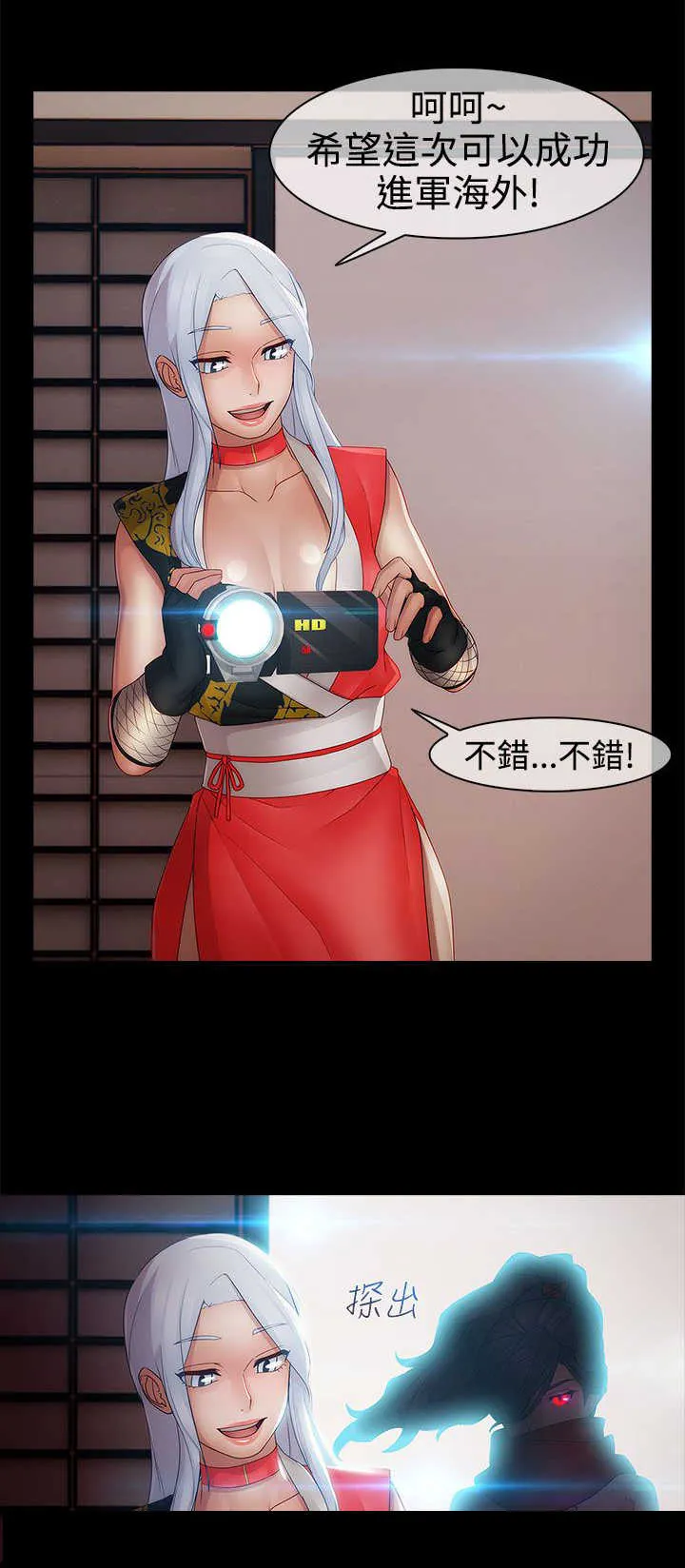 甜蜜保安漫画漫画,第30章：复仇27图