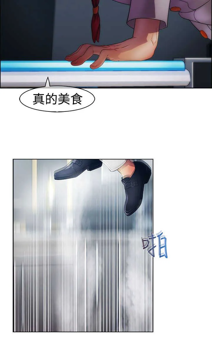 甜蜜保安漫画漫画,第17章：拍摄7图