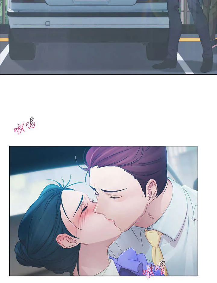 保安漫画漫画,第6章：空姐13图