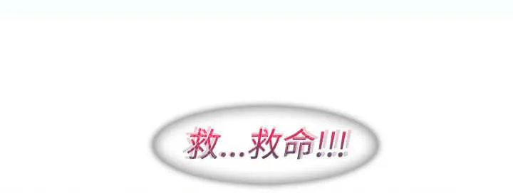 门卫保安漫画图片漫画,第11章：开端12图