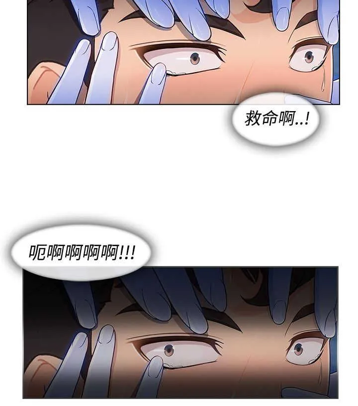 甜蜜保安漫画漫画,第49章：被迫6图