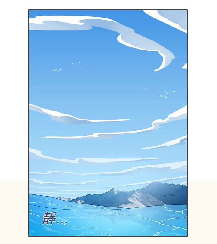 甜蜜保安漫画漫画,第17章：拍摄10图