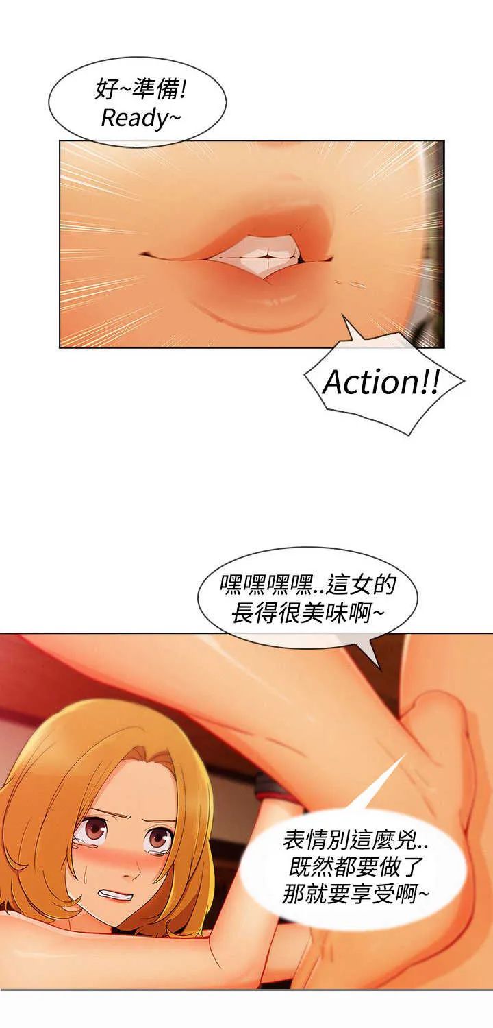 甜蜜保安漫画漫画,第51章：证据8图