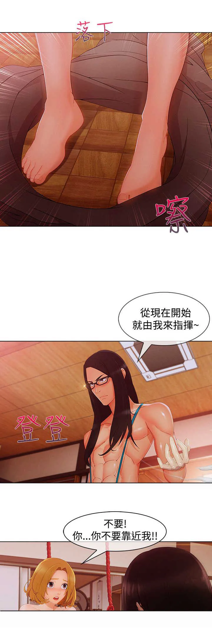 门卫保安漫画图片漫画,第52章：方法14图