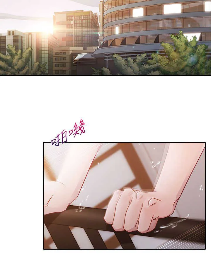 甜蜜保安漫画漫画,第7章：外遇5图