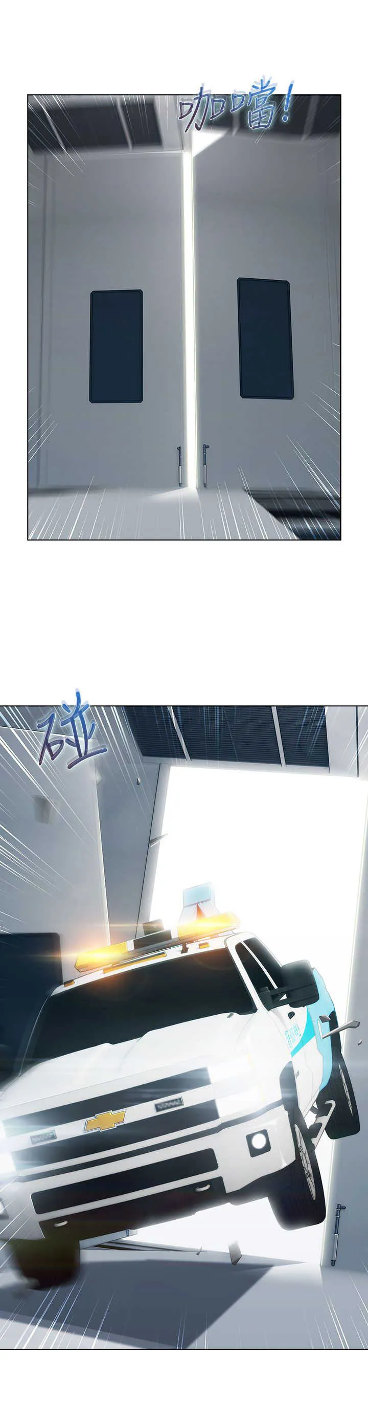 甜蜜宝贝免费漫画在线阅读下拉漫画,第15章：屈辱8图