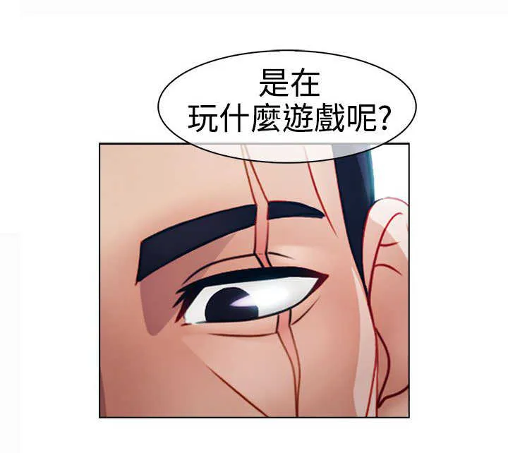 甜蜜宝贝免费漫画在线阅读下拉漫画,第15章：屈辱11图