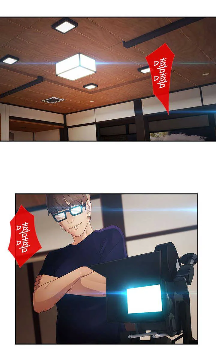 甜蜜保安漫画漫画,第23章：救命3图