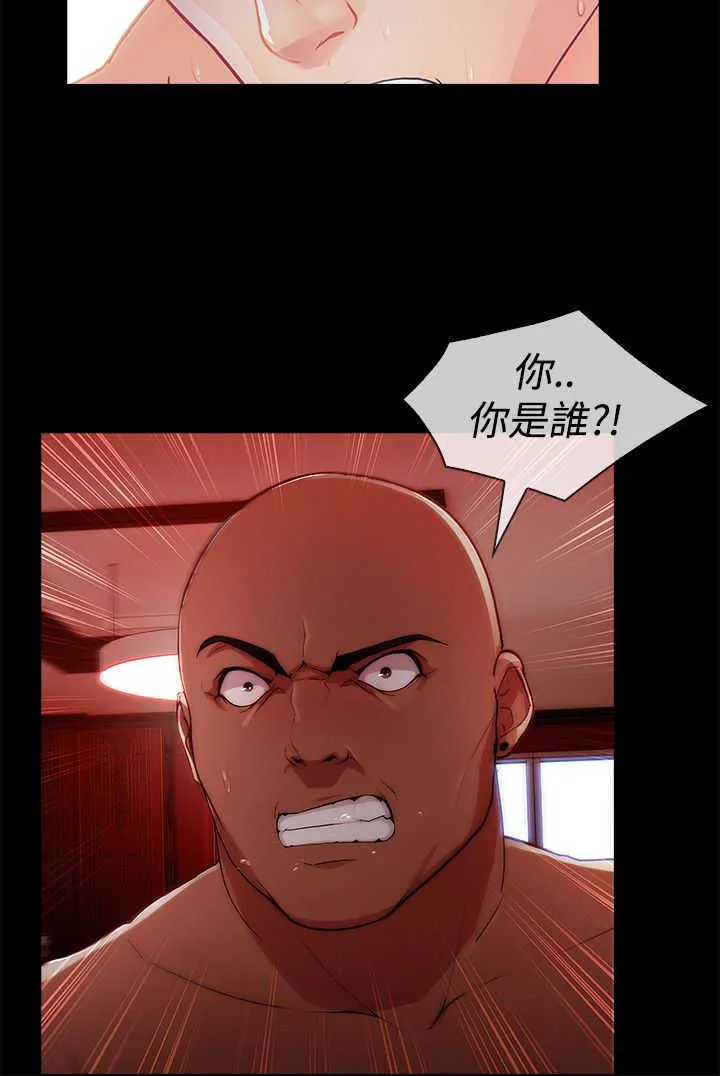 保安漫画漫画,第47章：整容10图