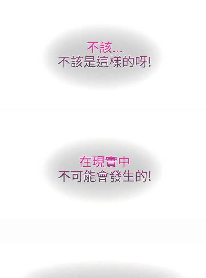 甜蜜保安漫画漫画,第17章：拍摄30图