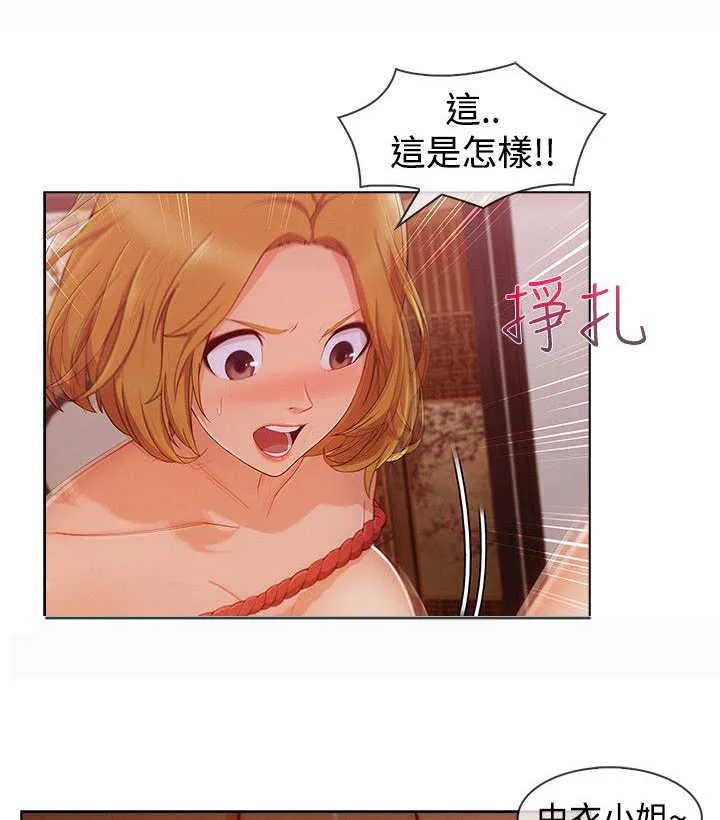 门卫保安漫画图片漫画,第52章：方法10图