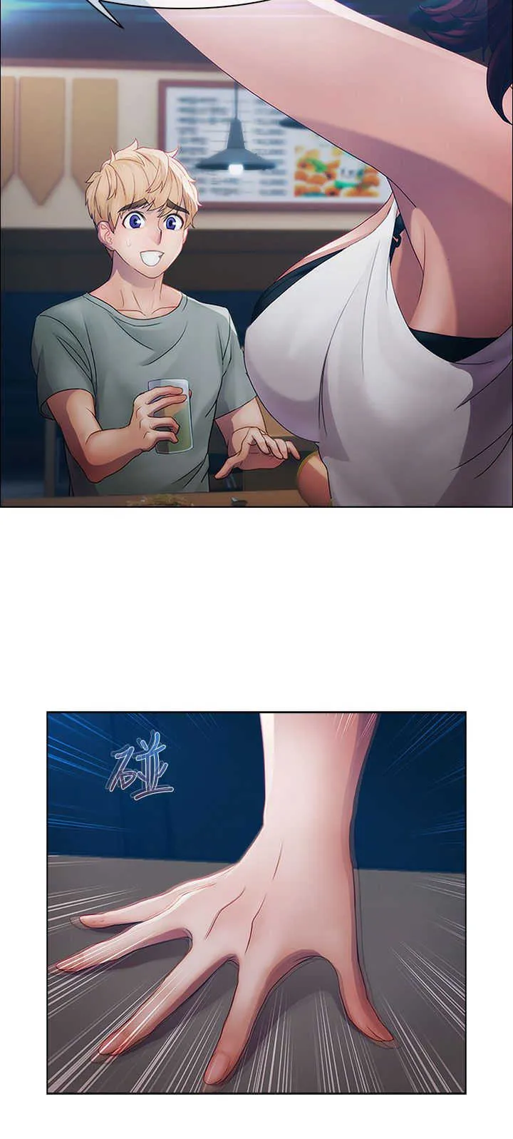 门卫保安漫画图片漫画,第11章：开端18图