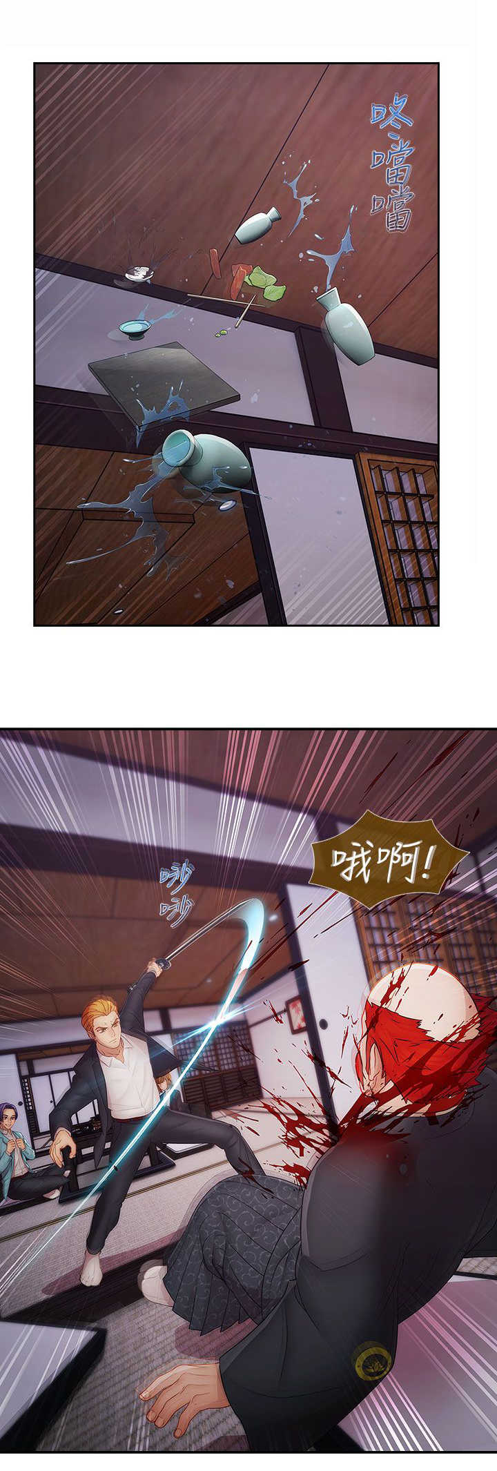 门卫保安漫画图片漫画,第37章：反目15图