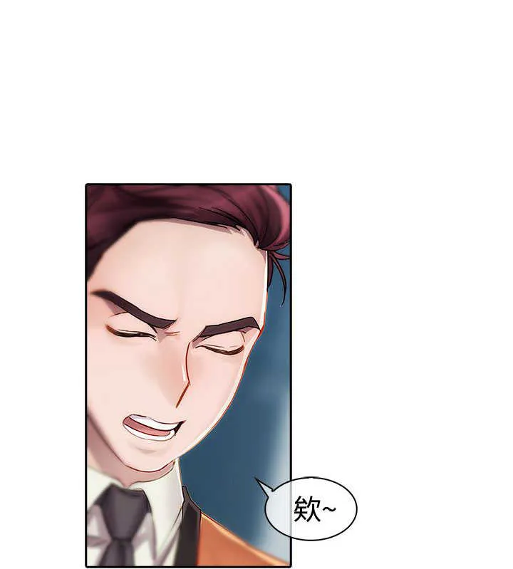 甜蜜保安漫画漫画,第7章：外遇17图