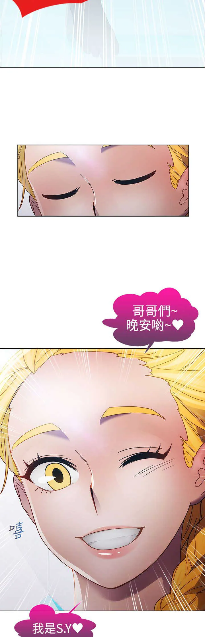 甜蜜保安漫画漫画,第17章：拍摄21图