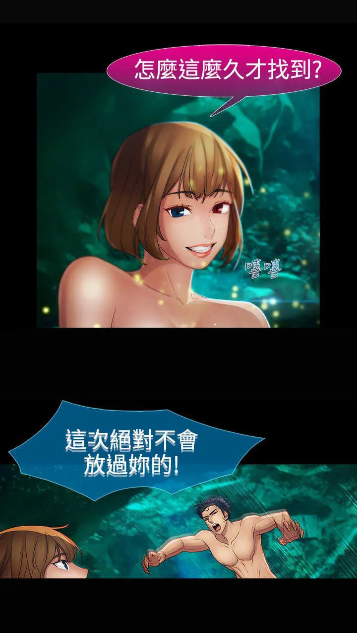 甜蜜保安漫画漫画,第28章：香艳22图