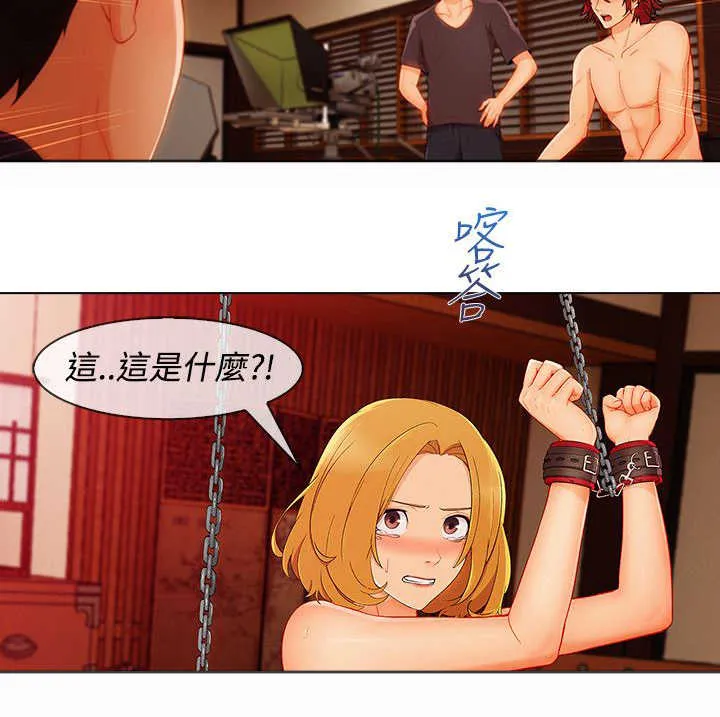 甜蜜保安漫画漫画,第51章：证据7图