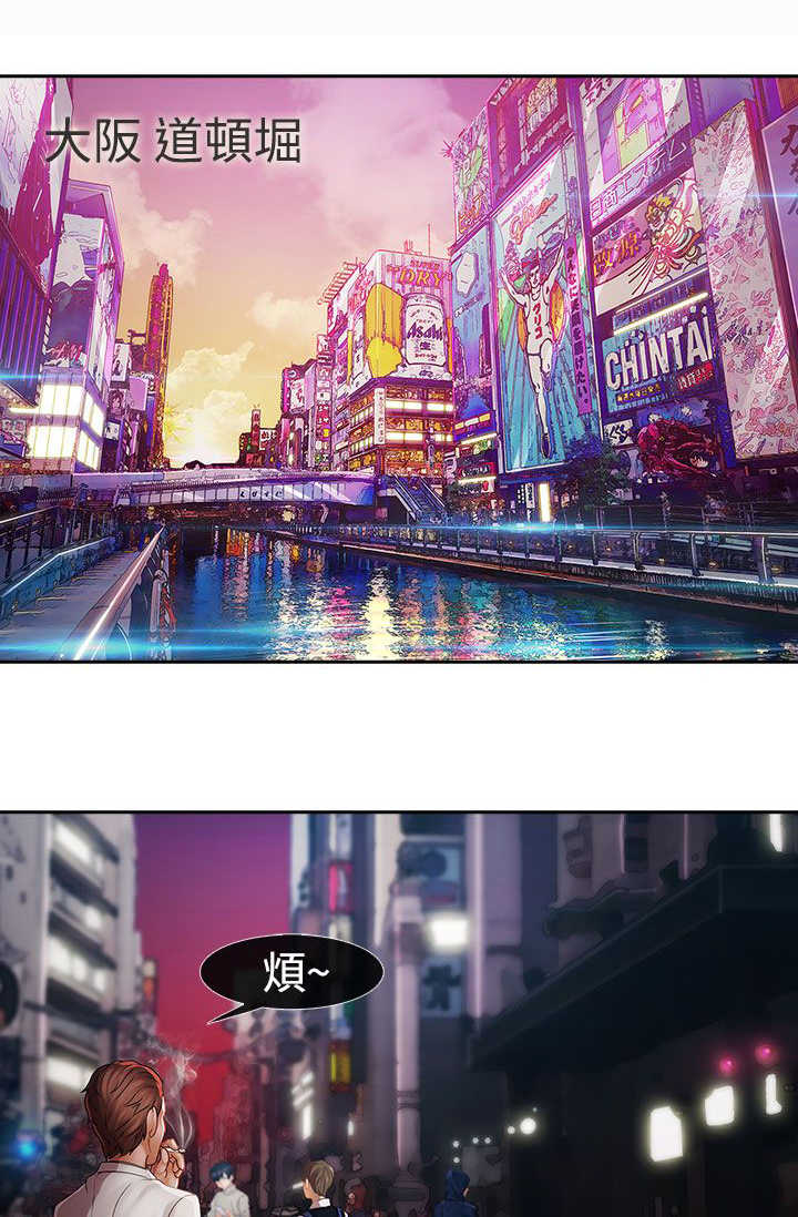 甜蜜保安漫画漫画,第22章：欺骗10图