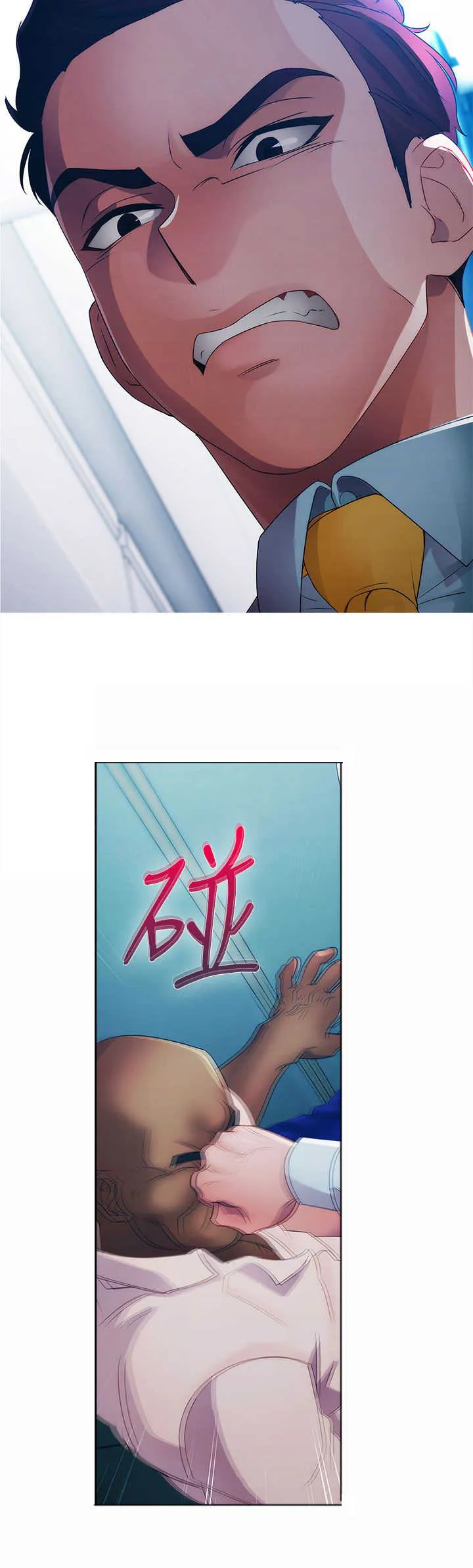 甜蜜保安漫画免费漫画,第9章：激情2图