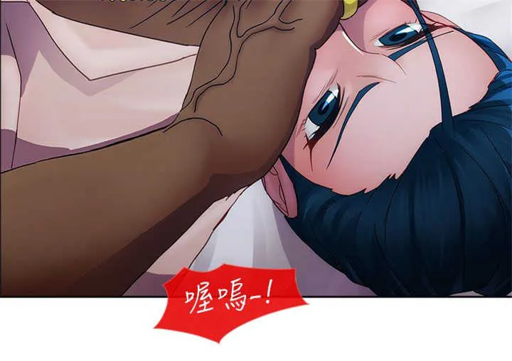甜蜜保安漫画漫画,第8章：屈辱20图