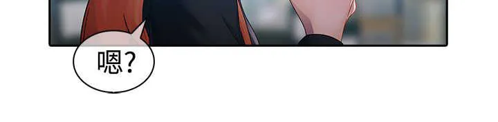 甜蜜保安漫画漫画,第7章：外遇12图