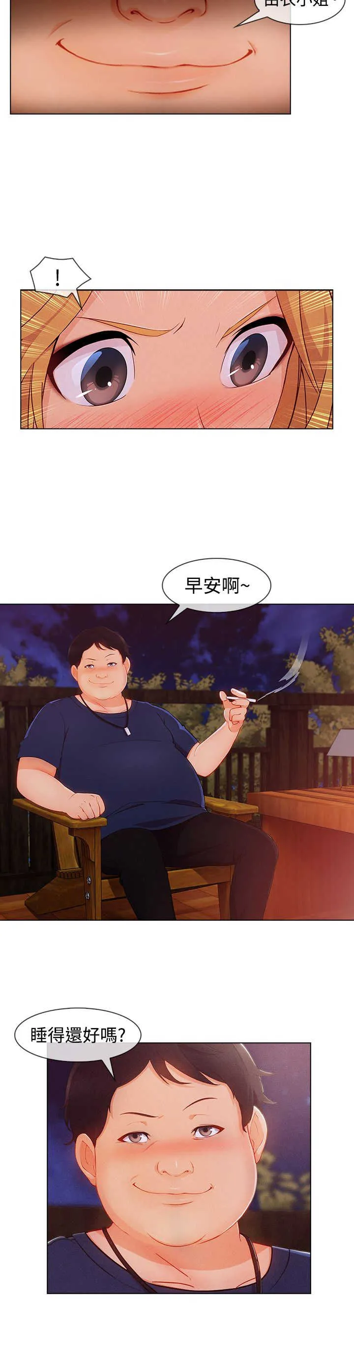 门卫保安漫画图片漫画,第52章：方法11图
