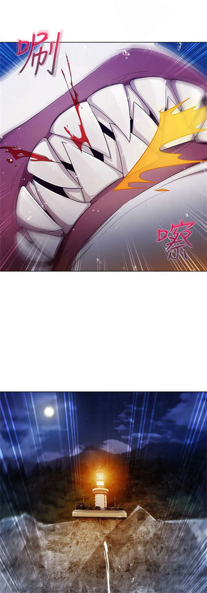 甜蜜保安漫画漫画,第46章：工作6图
